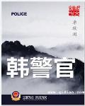 农民神医胡小北