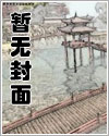 灵气复苏：开局入住神级养老院